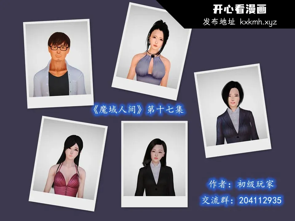 图片4区图片列表
