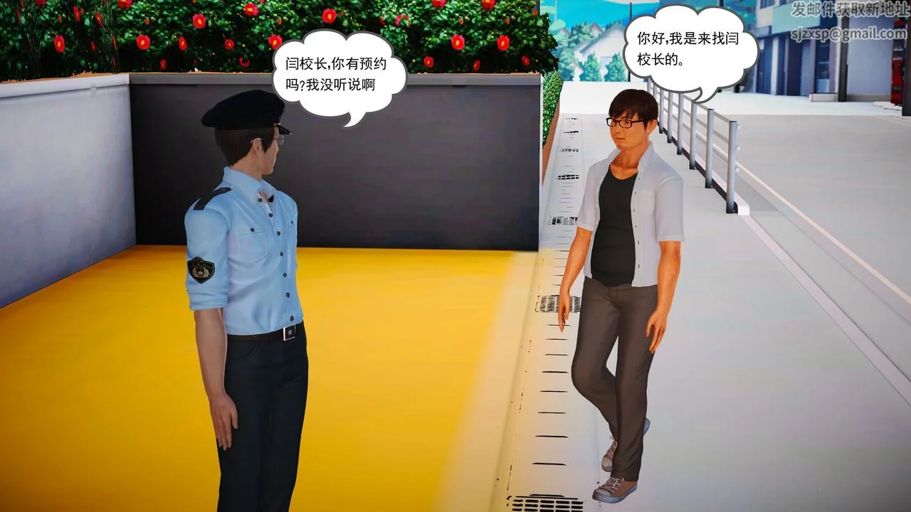 图片4区图片列表
