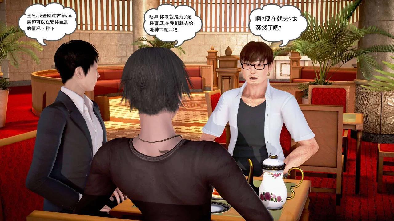 图片4区图片列表