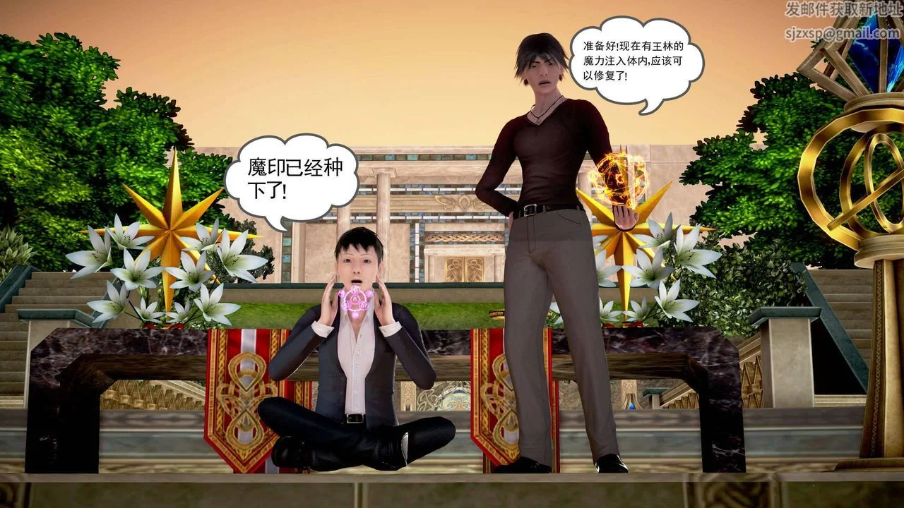 图片4区图片列表