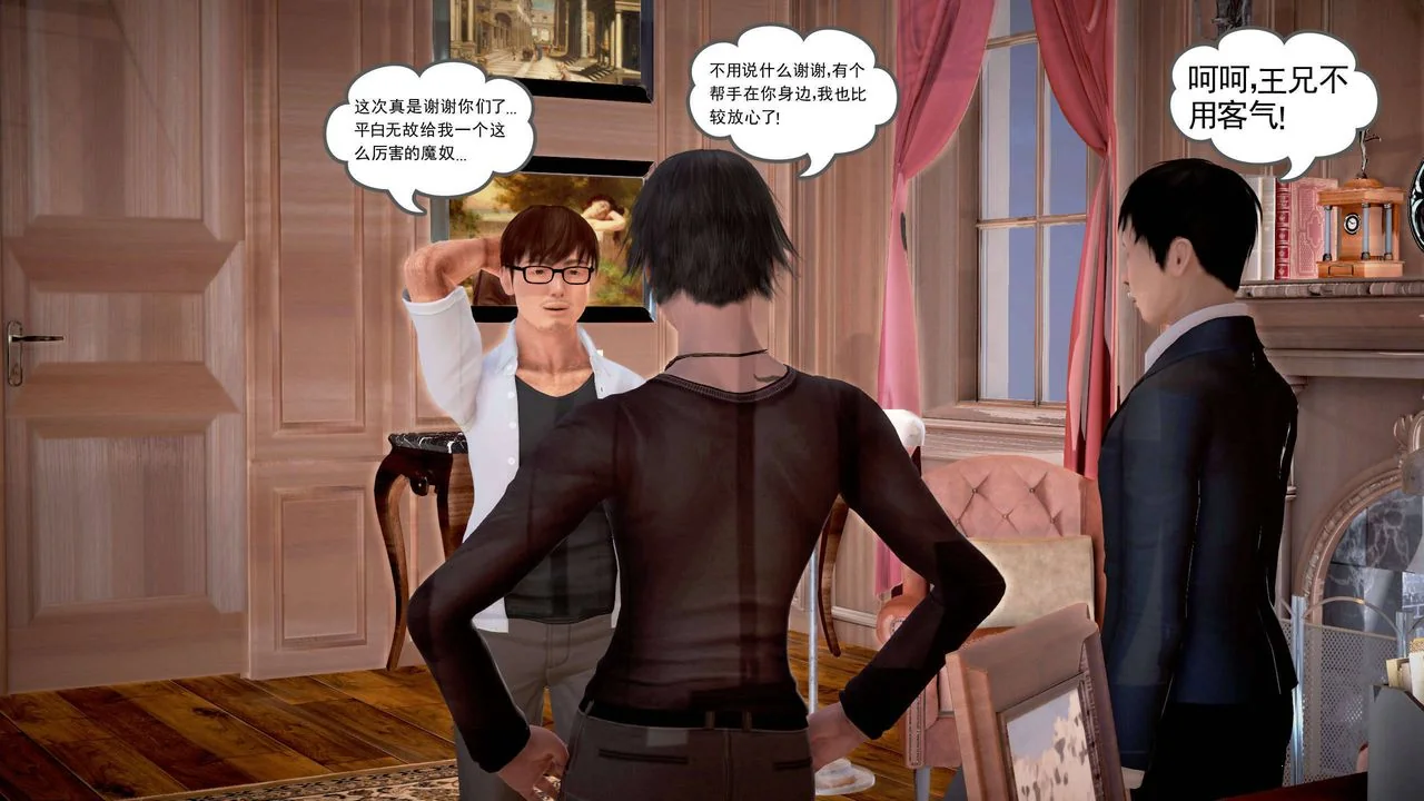 图片4区图片列表