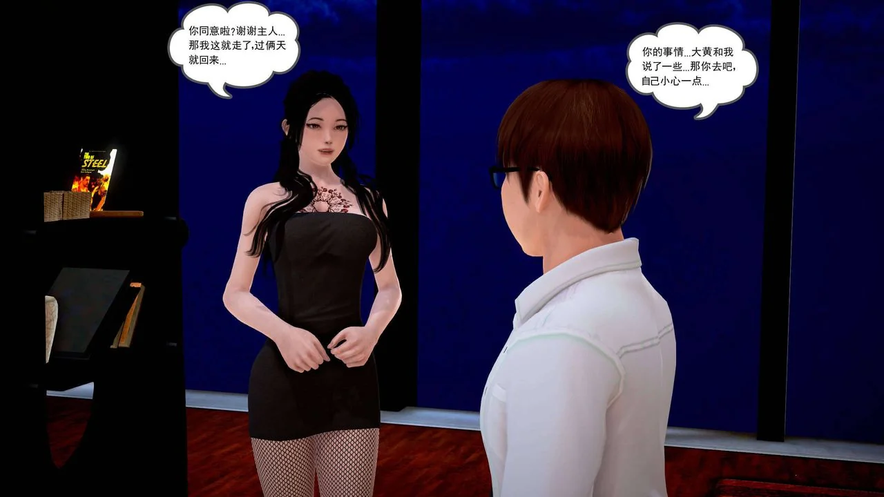 开心看漫画图片列表