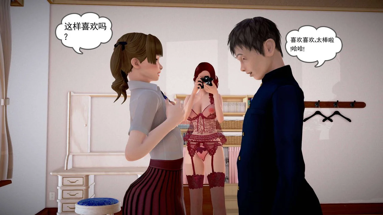 开心看漫画图片列表