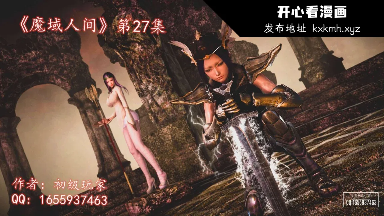 图片4区图片列表