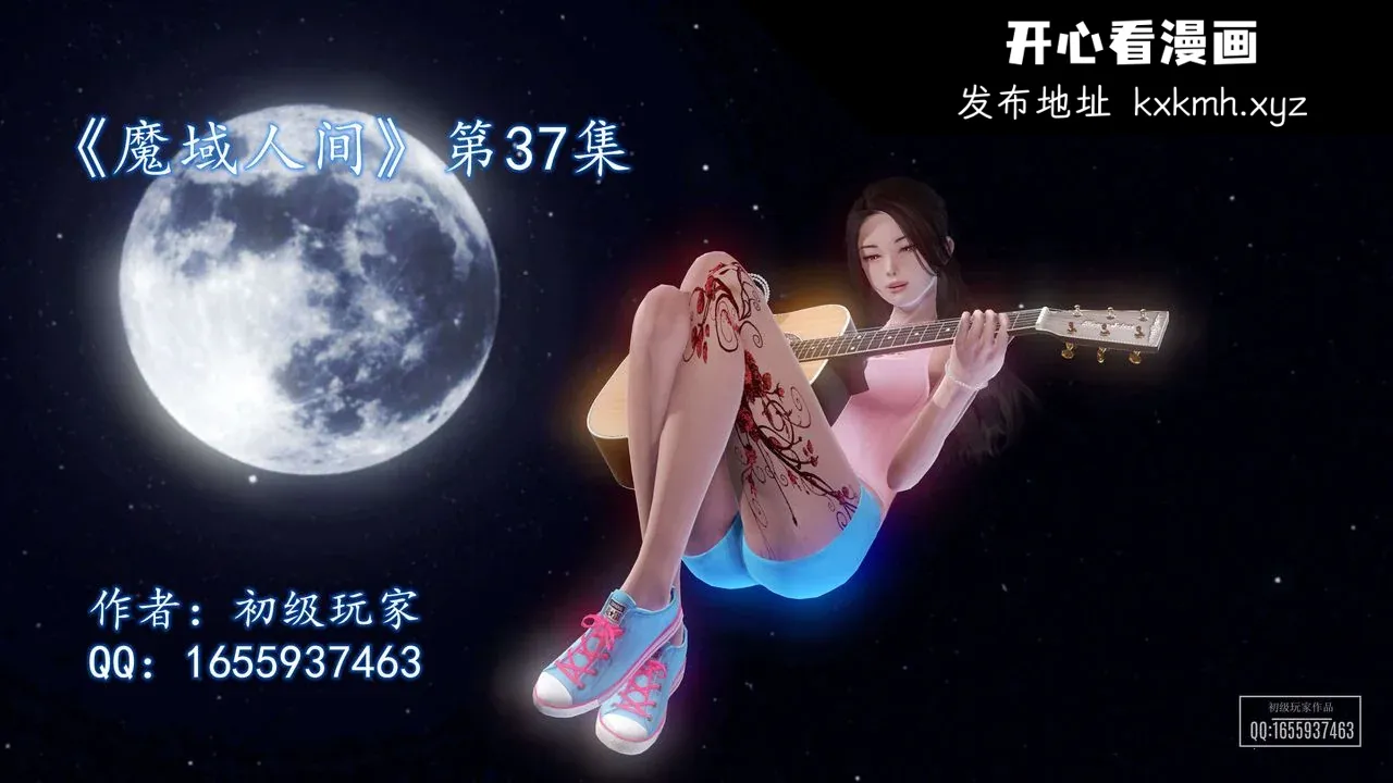 图片4区图片列表