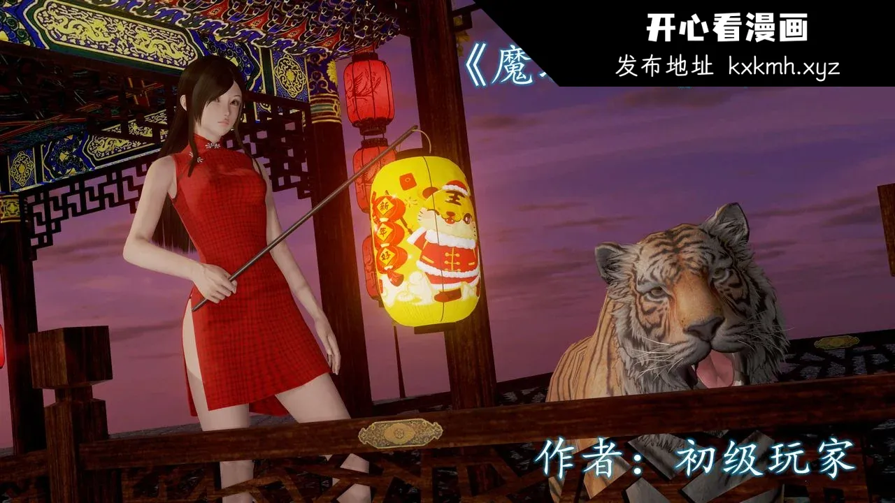 图片4区图片列表