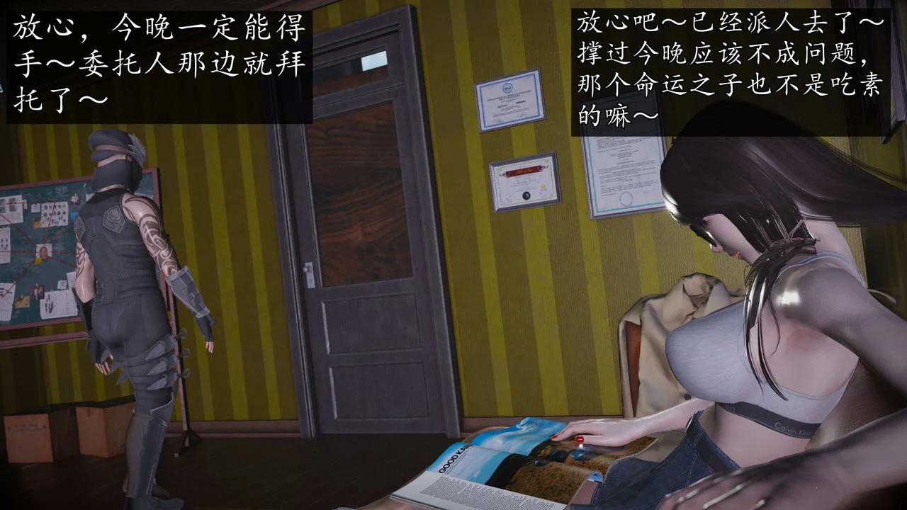 开心看漫画图片列表