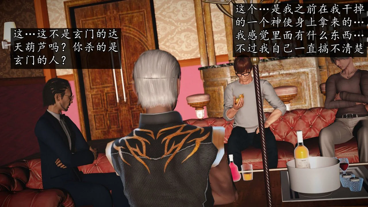 开心看漫画图片列表