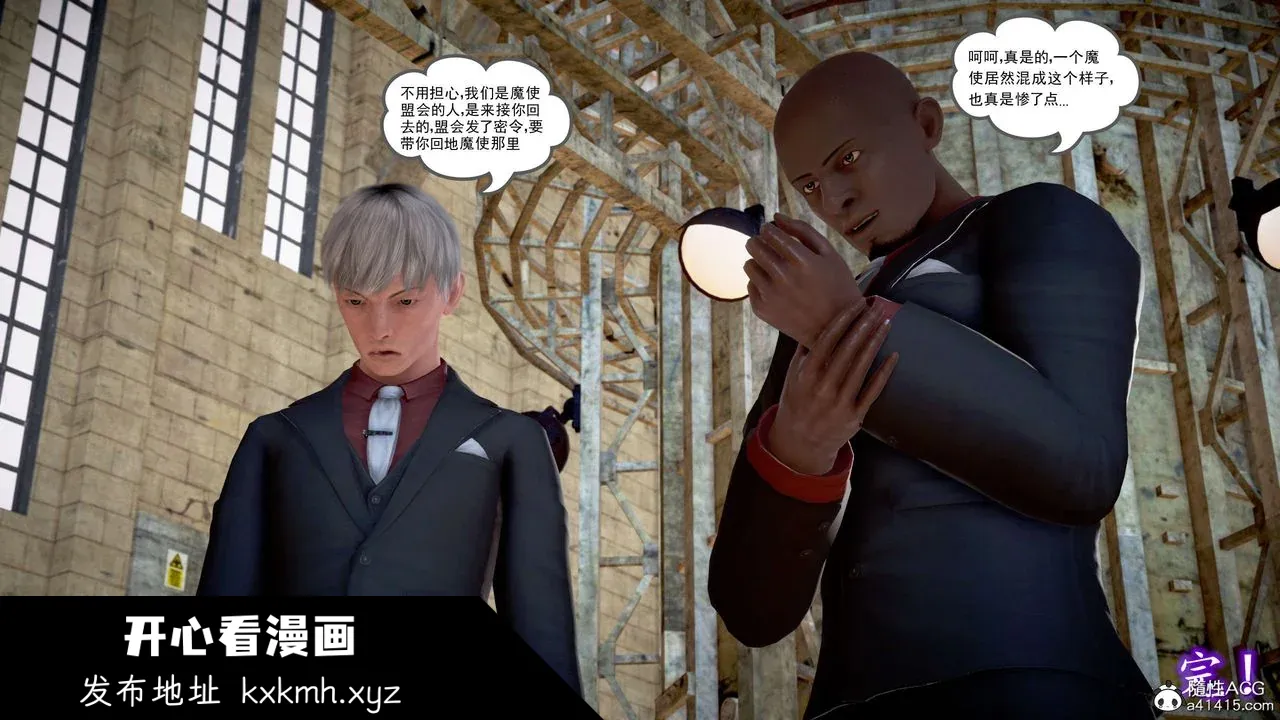 开心看漫画图片列表