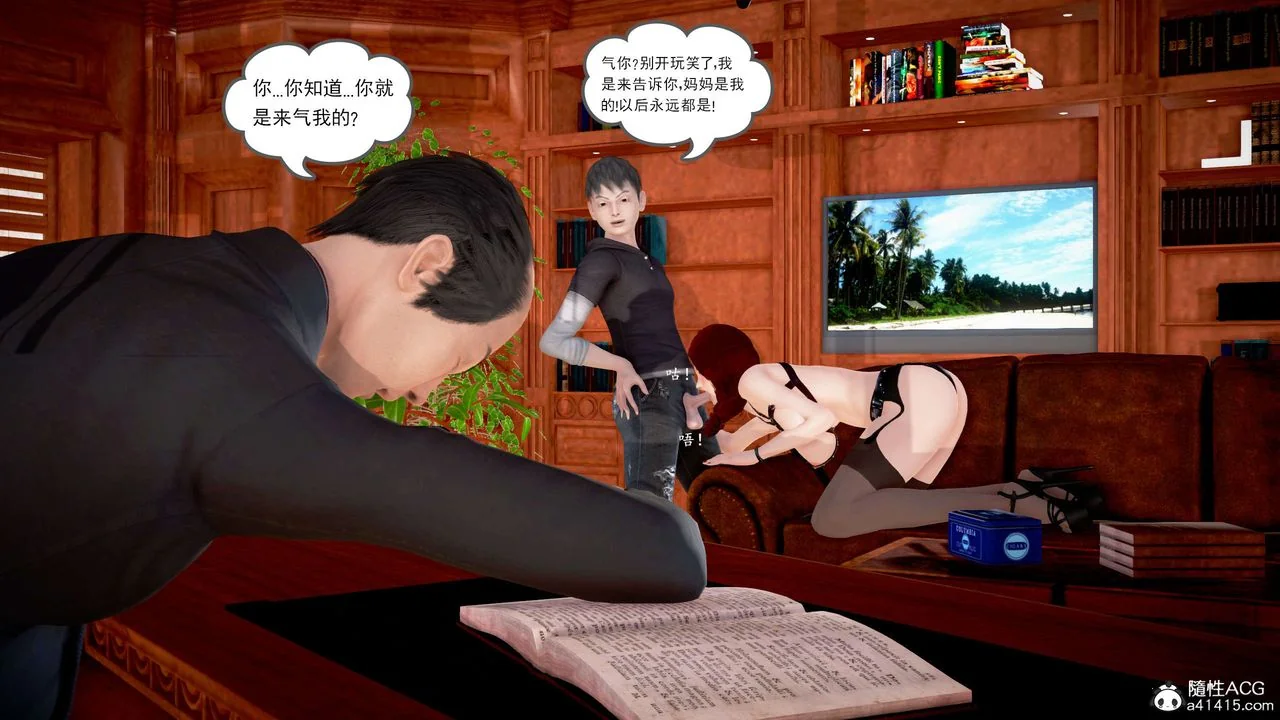 开心看漫画图片列表
