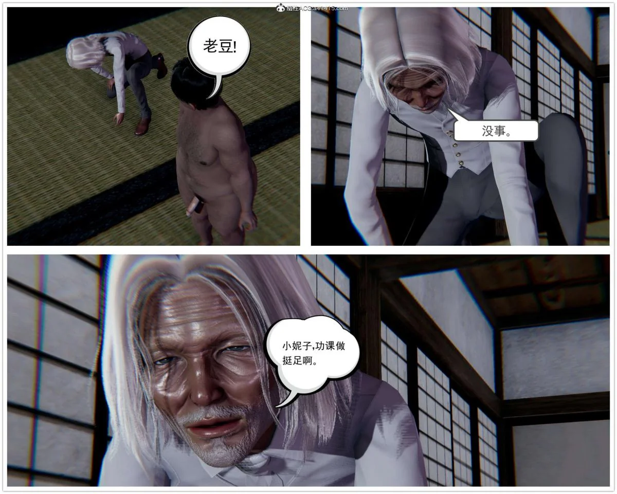 开心看漫画图片列表
