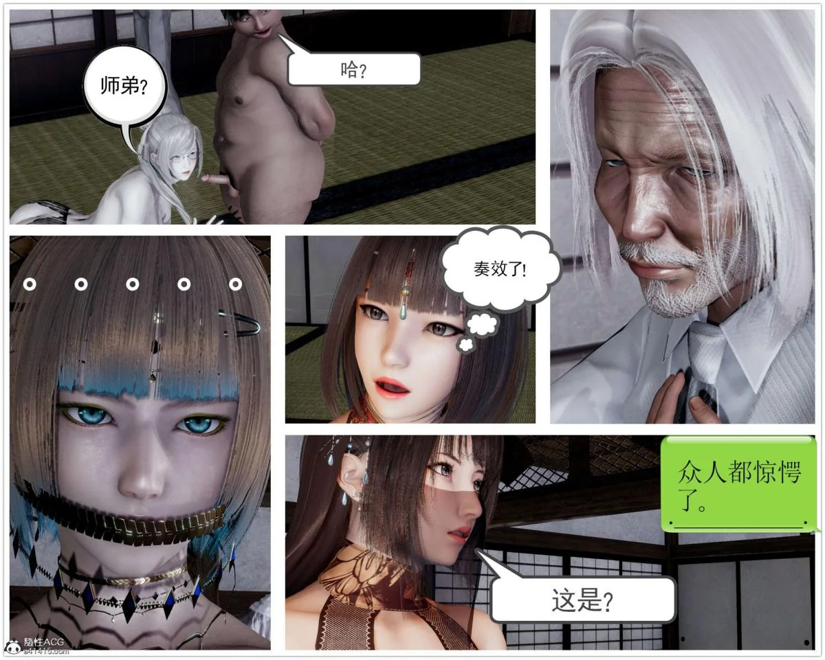 开心看漫画图片列表