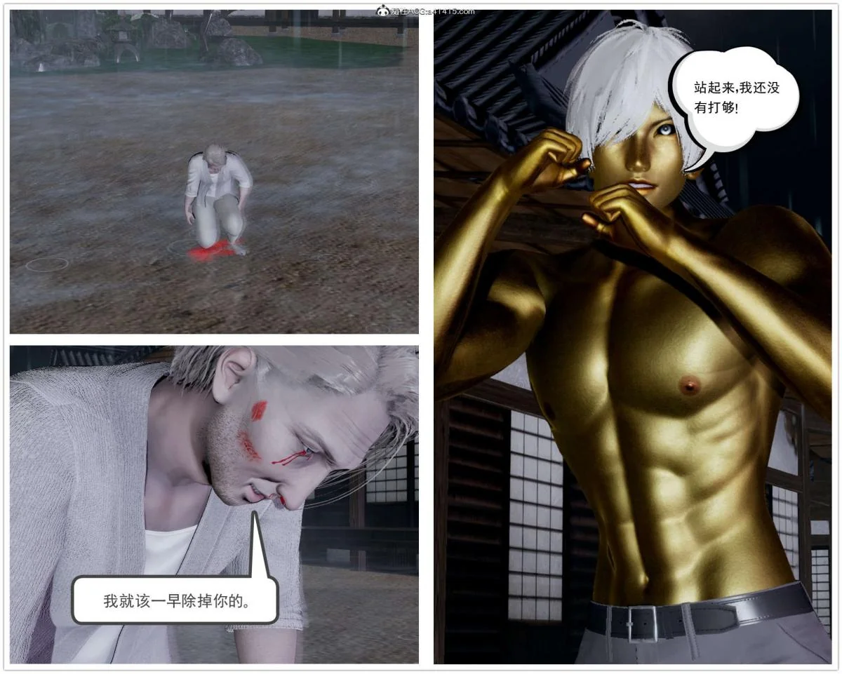 开心看漫画图片列表