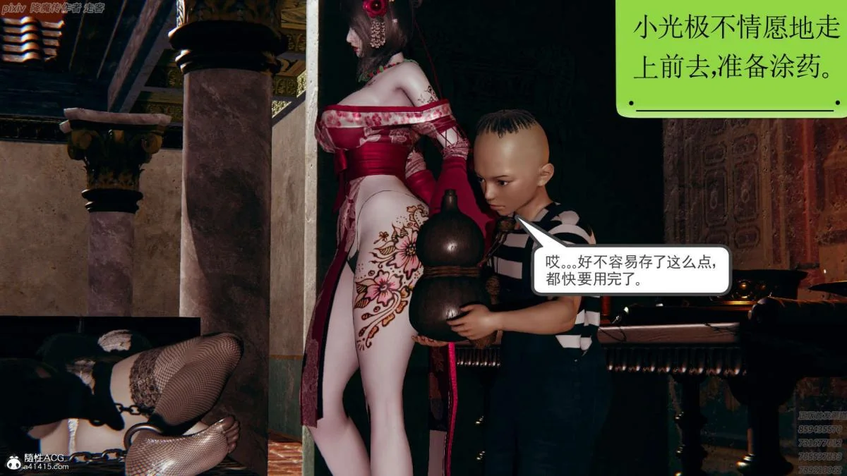 开心看漫画图片列表