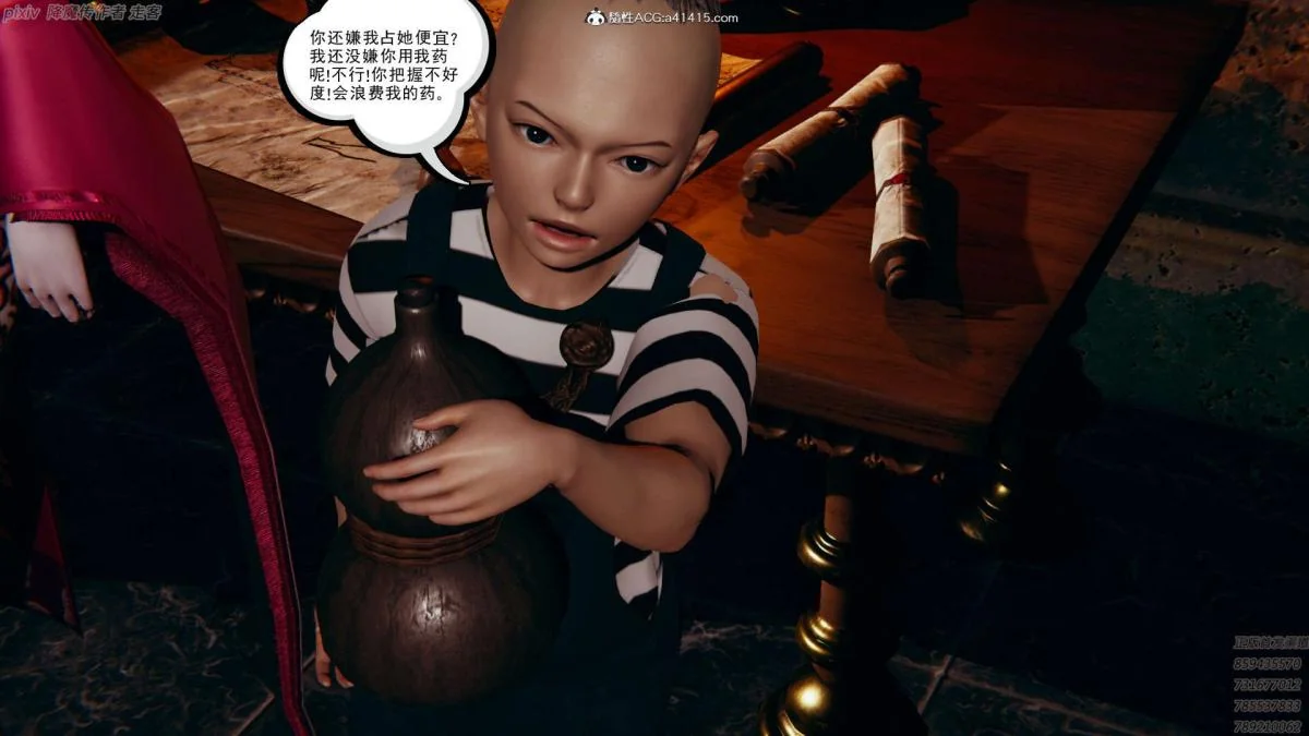 开心看漫画图片列表
