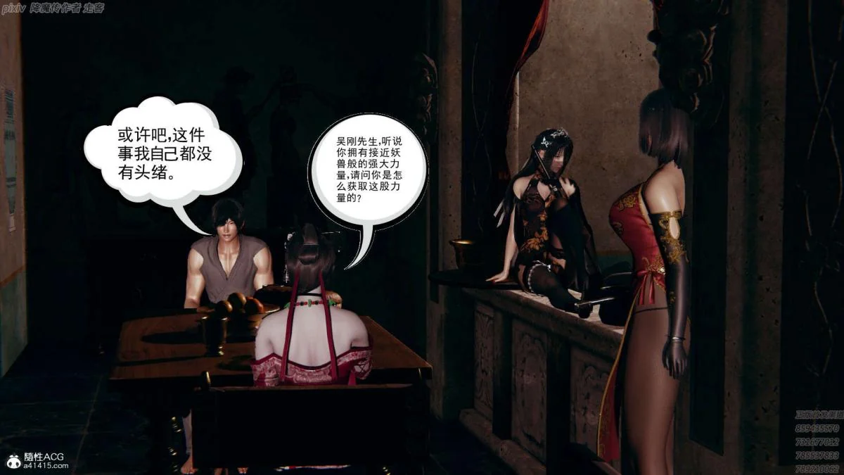 开心看漫画图片列表