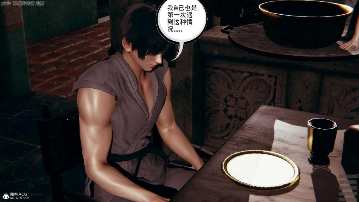 开心看漫画图片列表