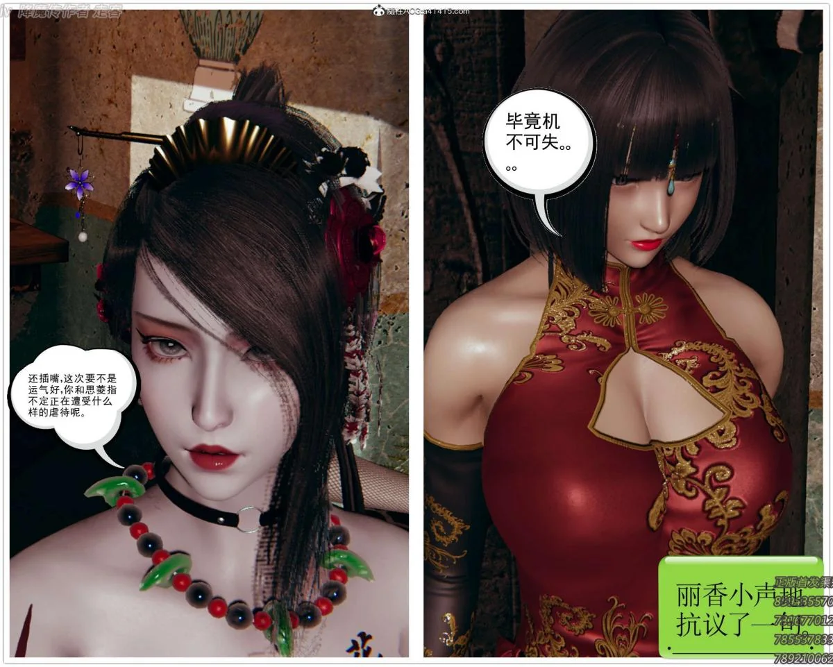 开心看漫画图片列表
