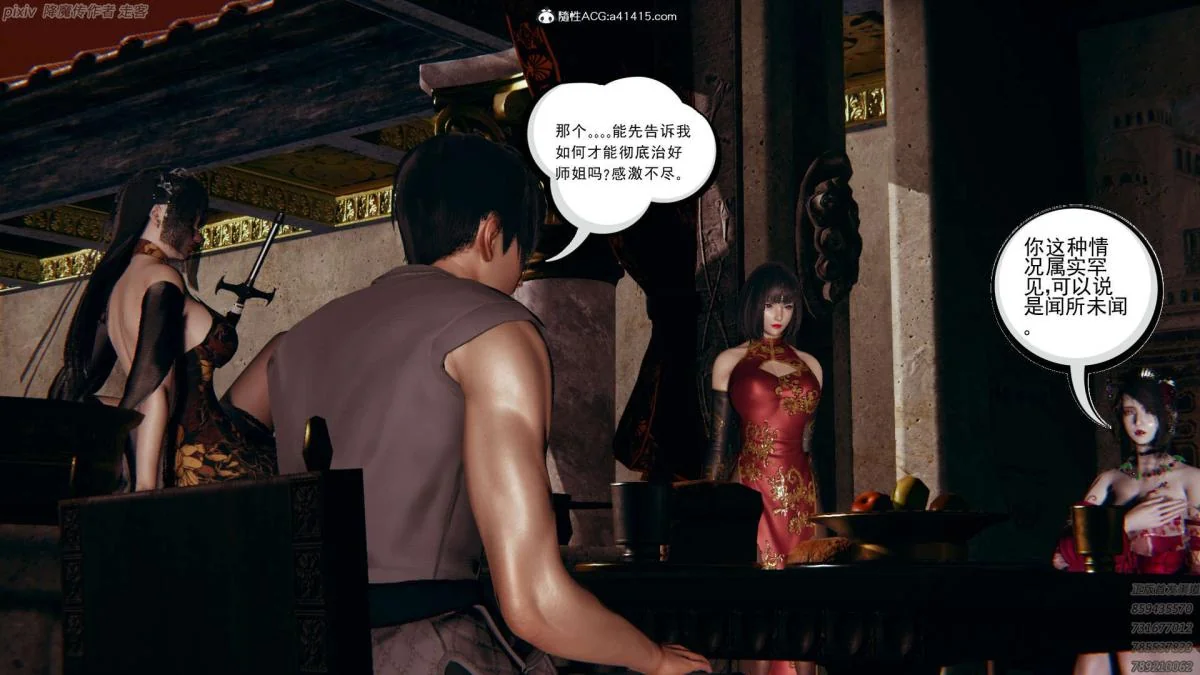 开心看漫画图片列表