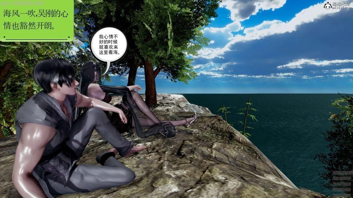 开心看漫画图片列表