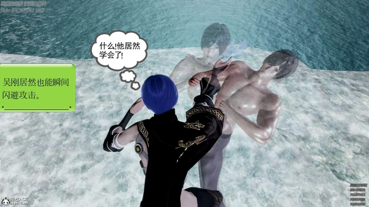 开心看漫画图片列表