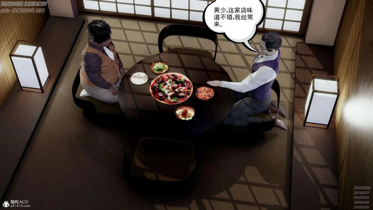 开心看漫画图片列表