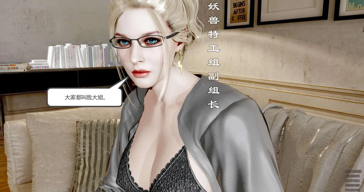 开心看漫画图片列表