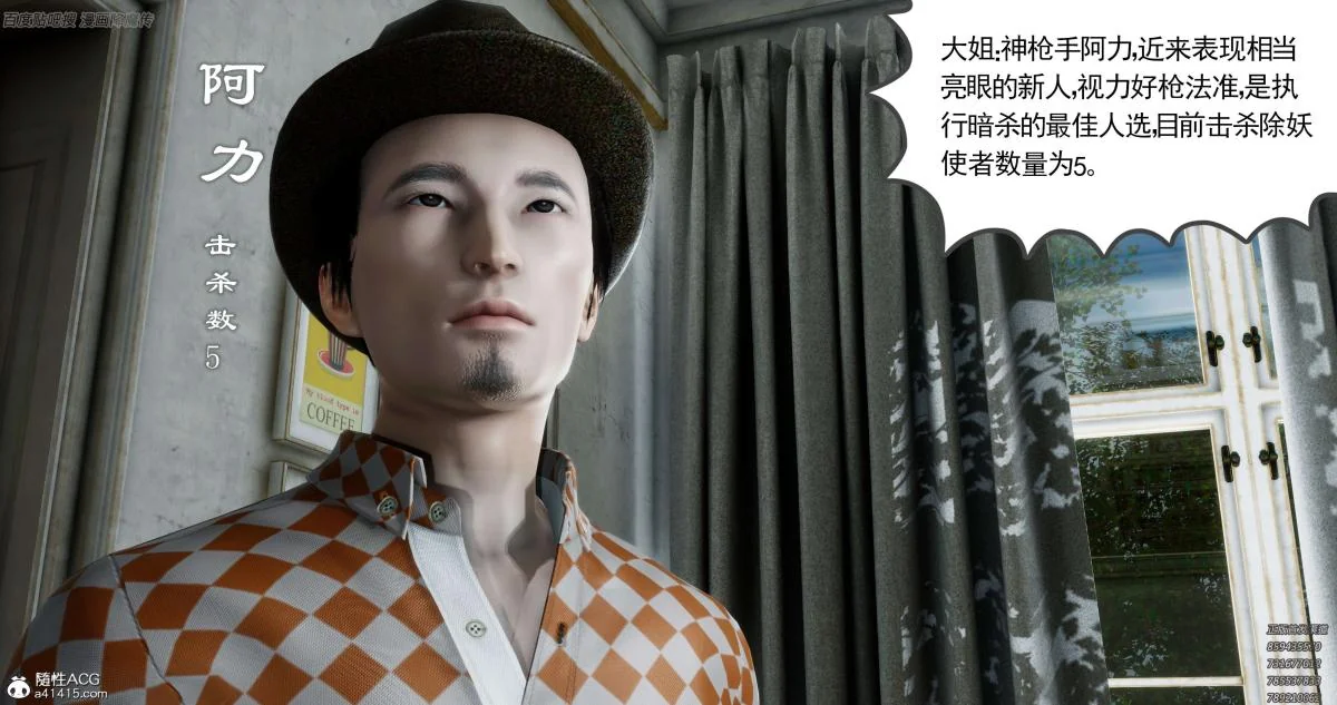 开心看漫画图片列表