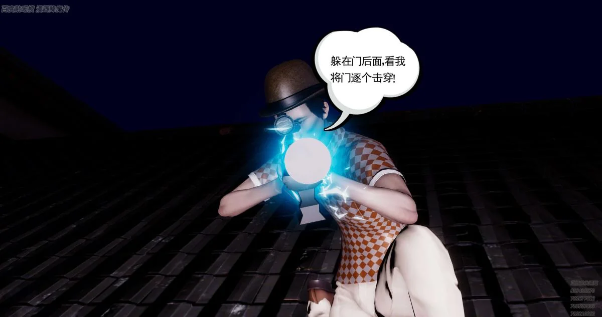 开心看漫画图片列表