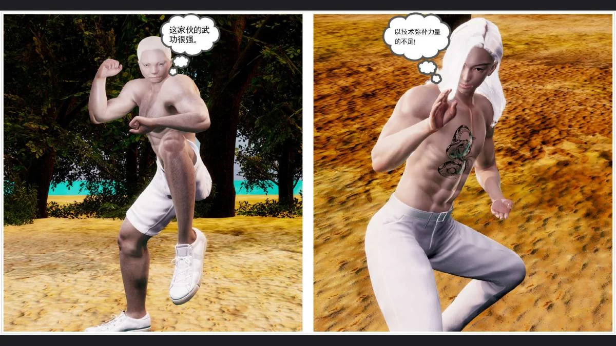 开心看漫画图片列表