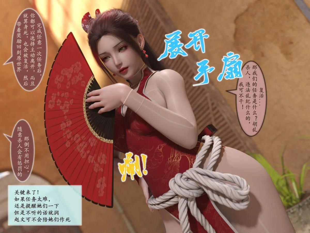 开心看漫画图片列表