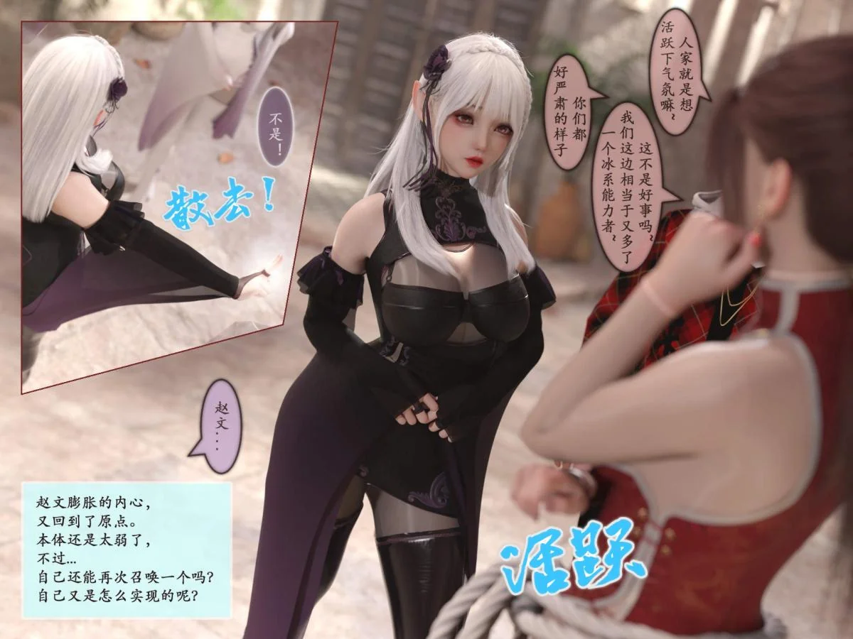 开心看漫画图片列表