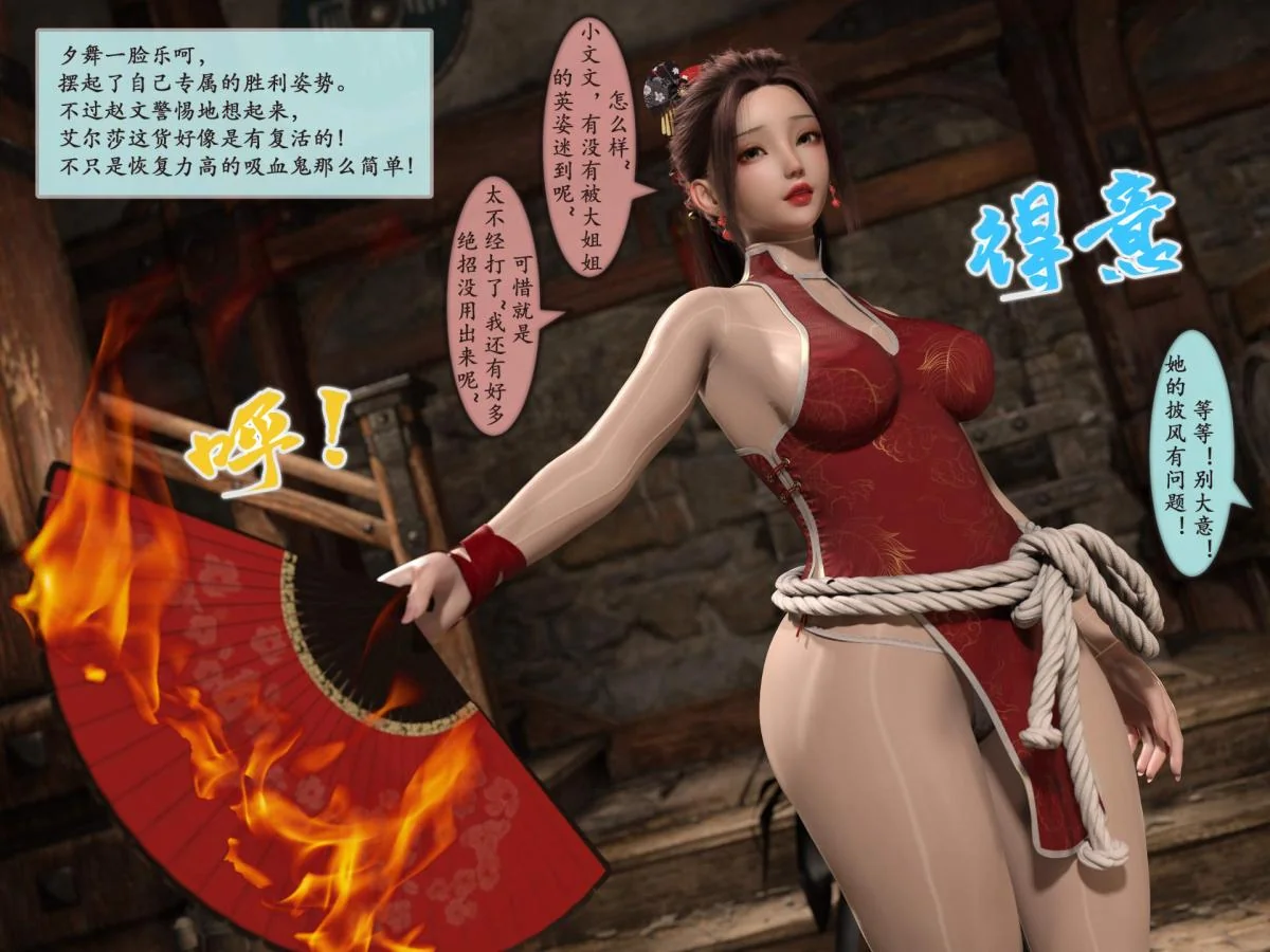 开心看漫画图片列表