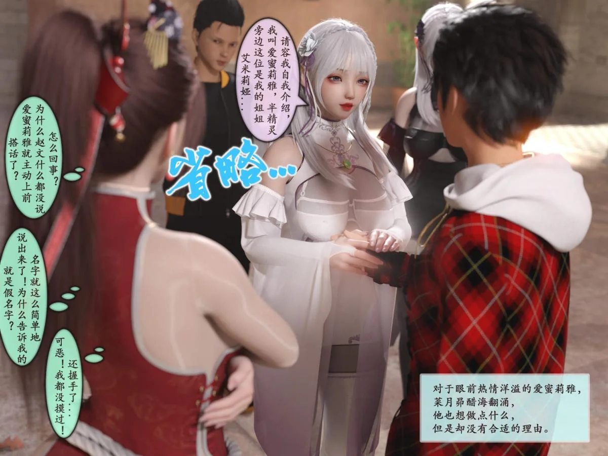 开心看漫画图片列表