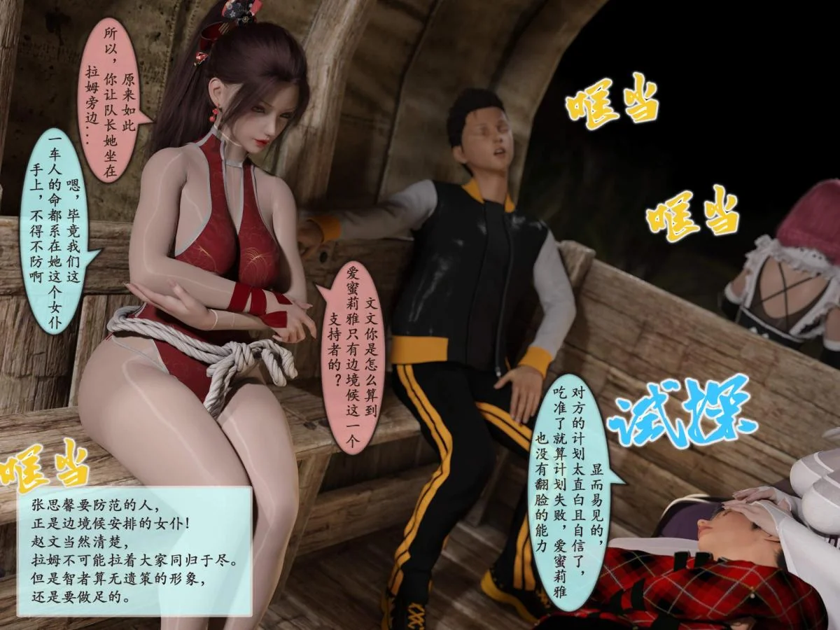 开心看漫画图片列表
