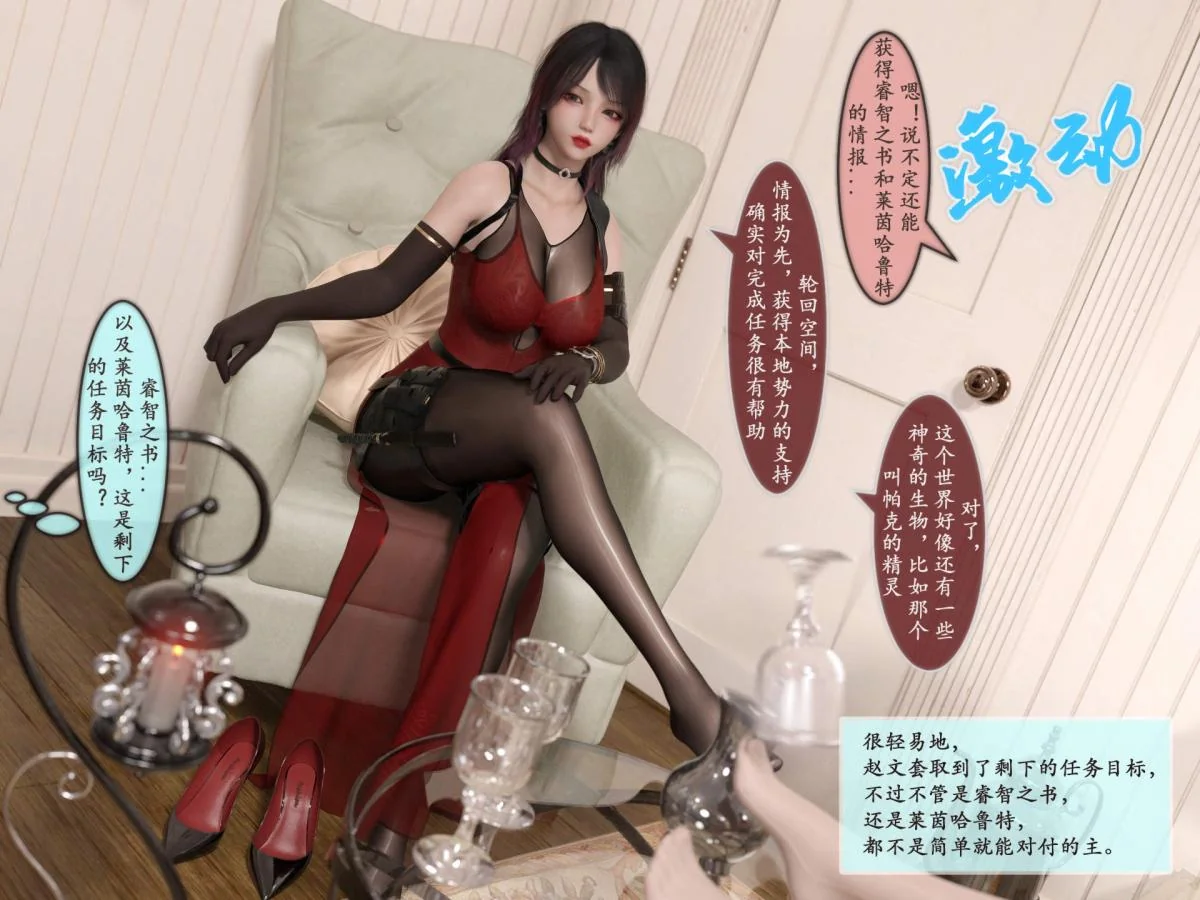 开心看漫画图片列表