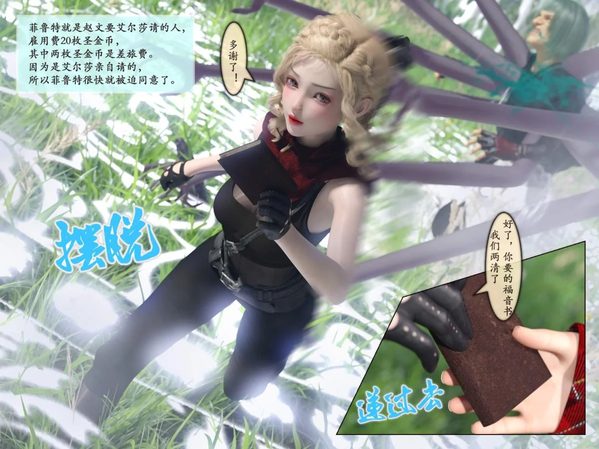 开心看漫画图片列表