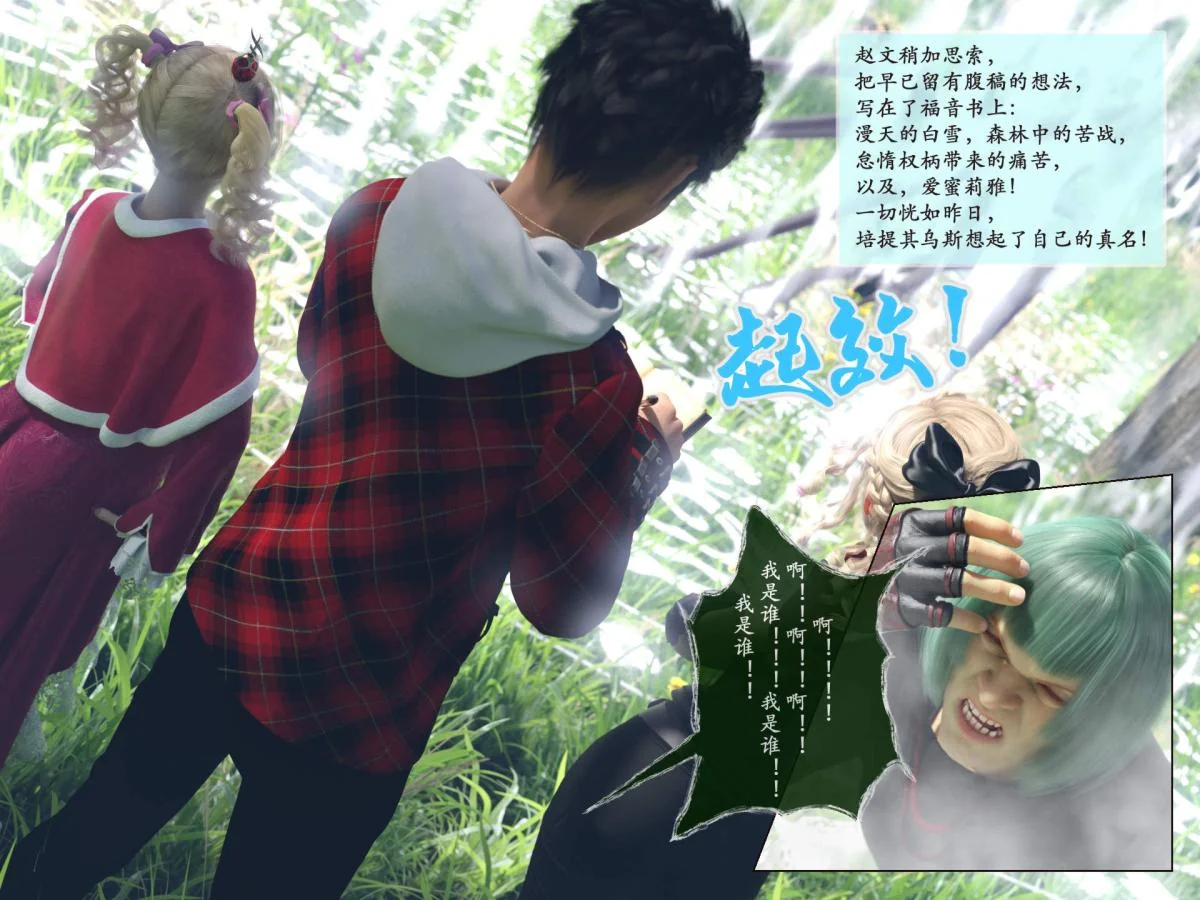 开心看漫画图片列表