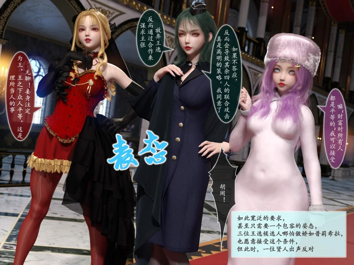 开心看漫画图片列表