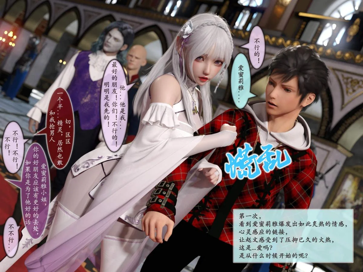 开心看漫画图片列表