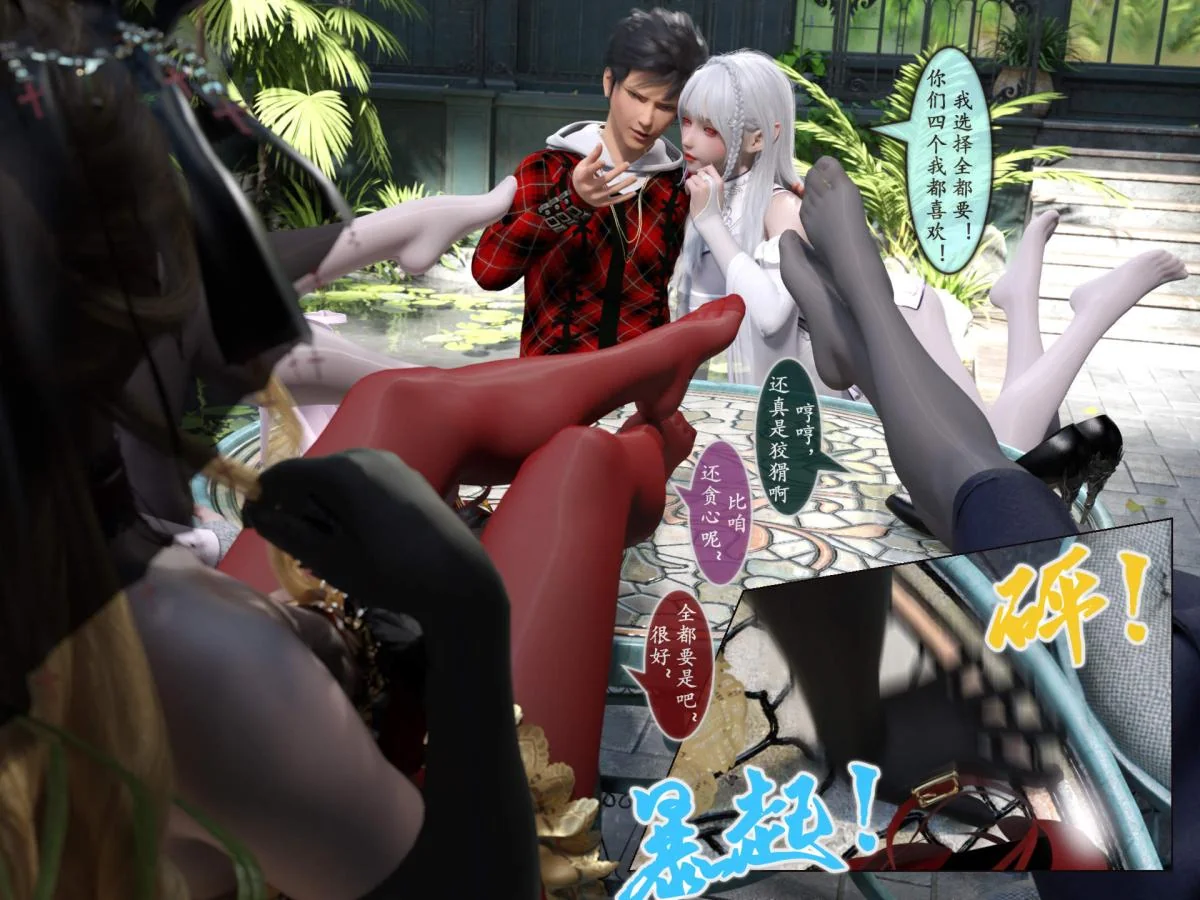 开心看漫画图片列表