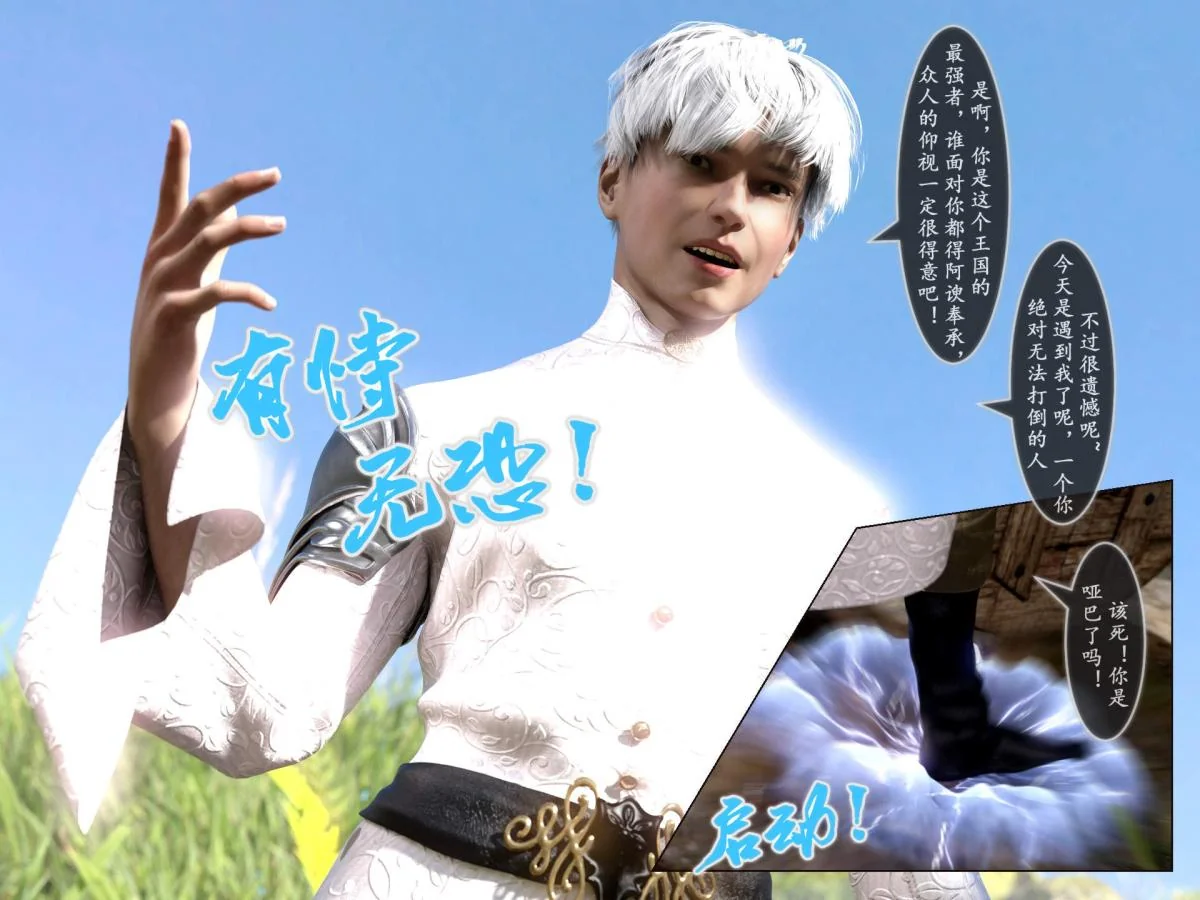 开心看漫画图片列表