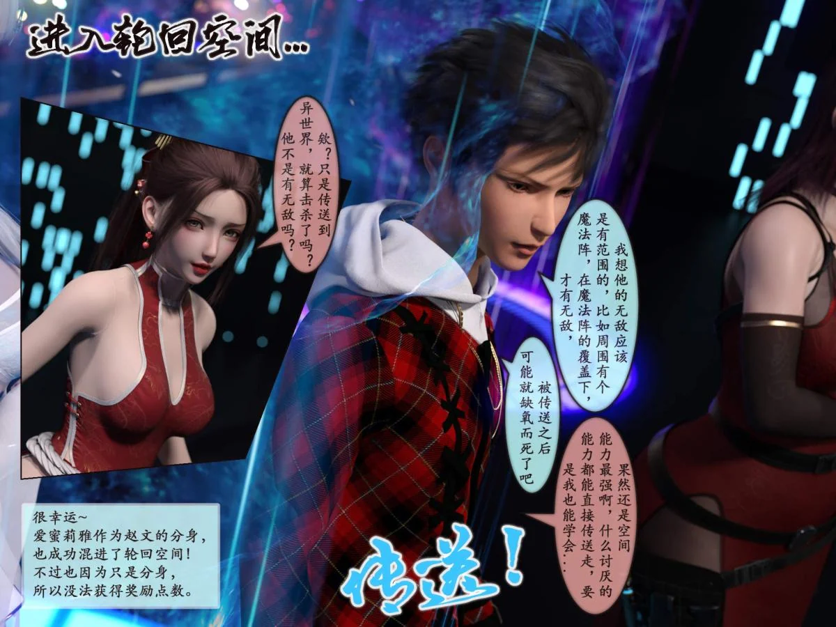开心看漫画图片列表