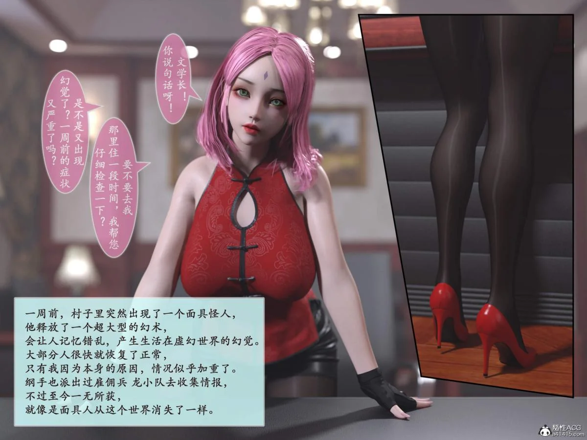 开心看漫画图片列表