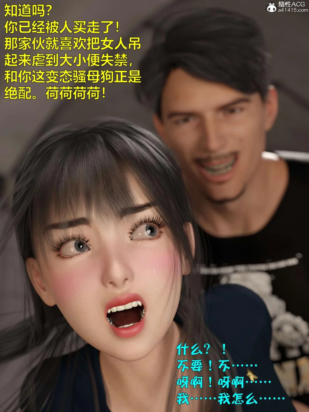 图片4区图片列表