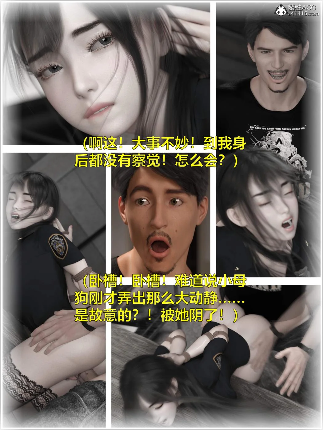 图片4区图片列表
