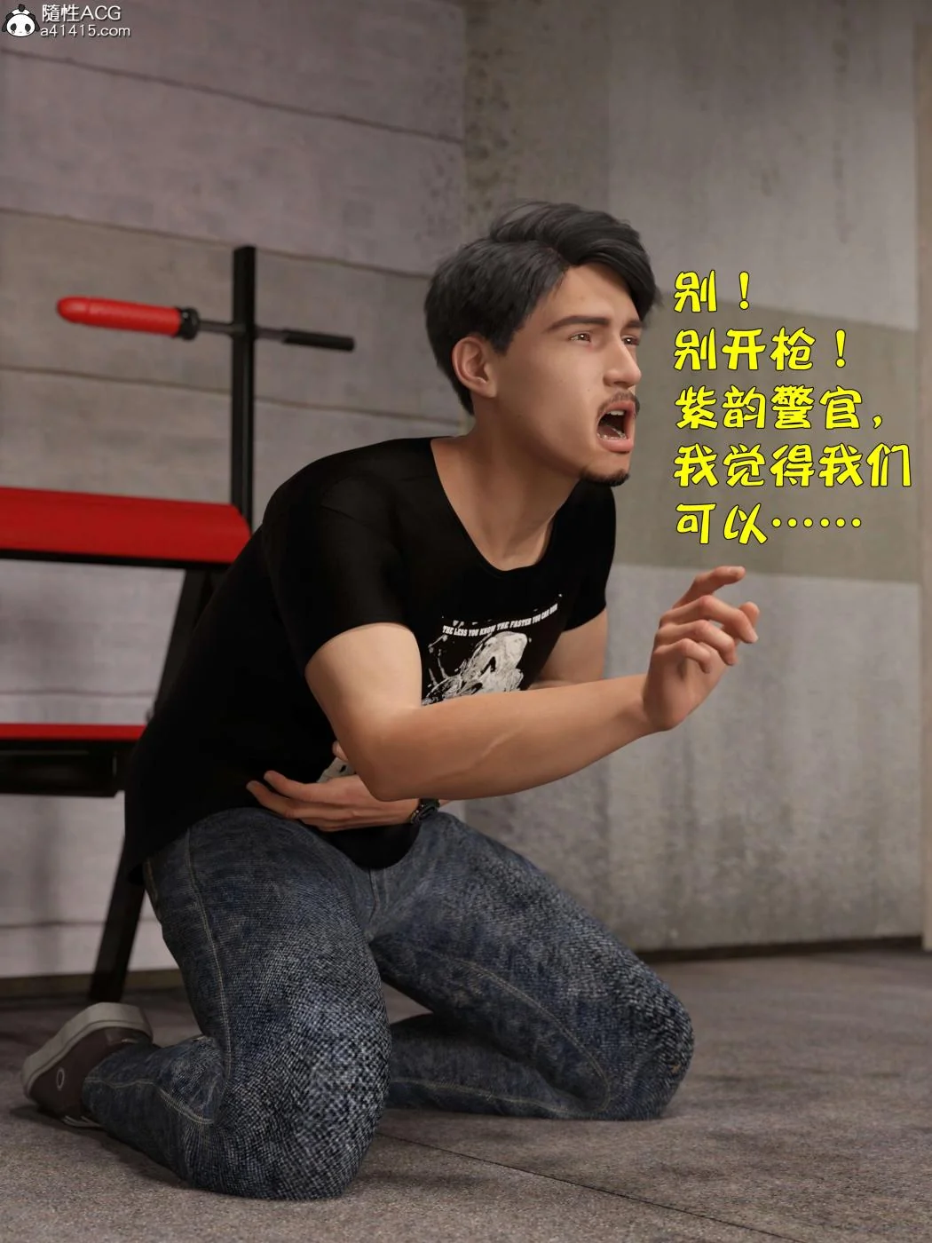 图片4区图片列表