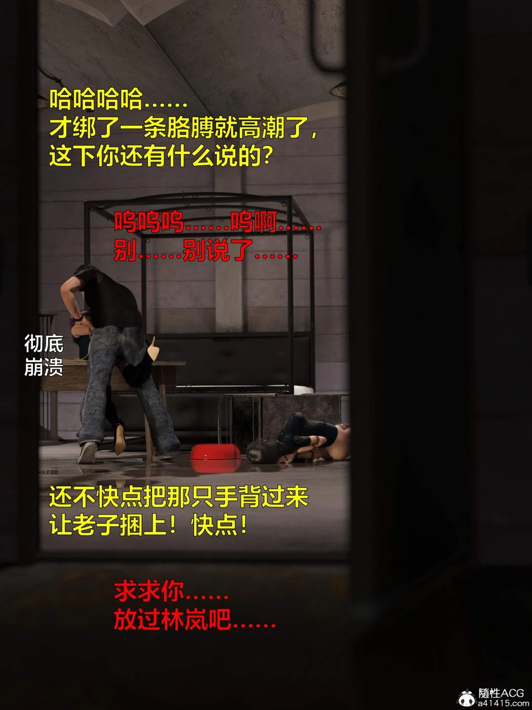 图片4区图片列表