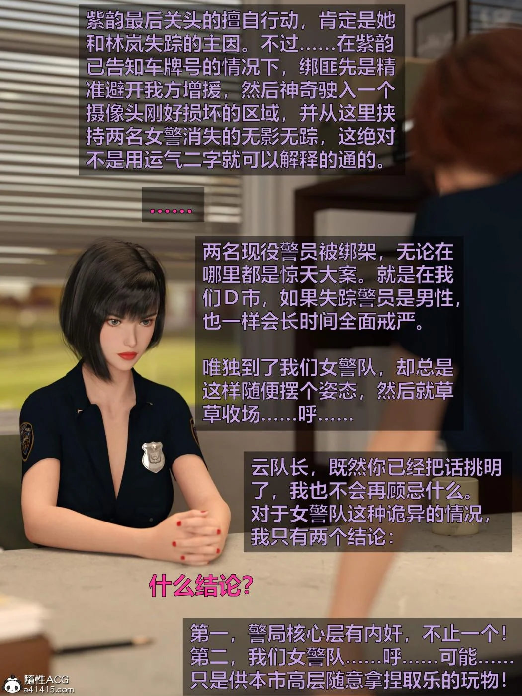 图片4区图片列表