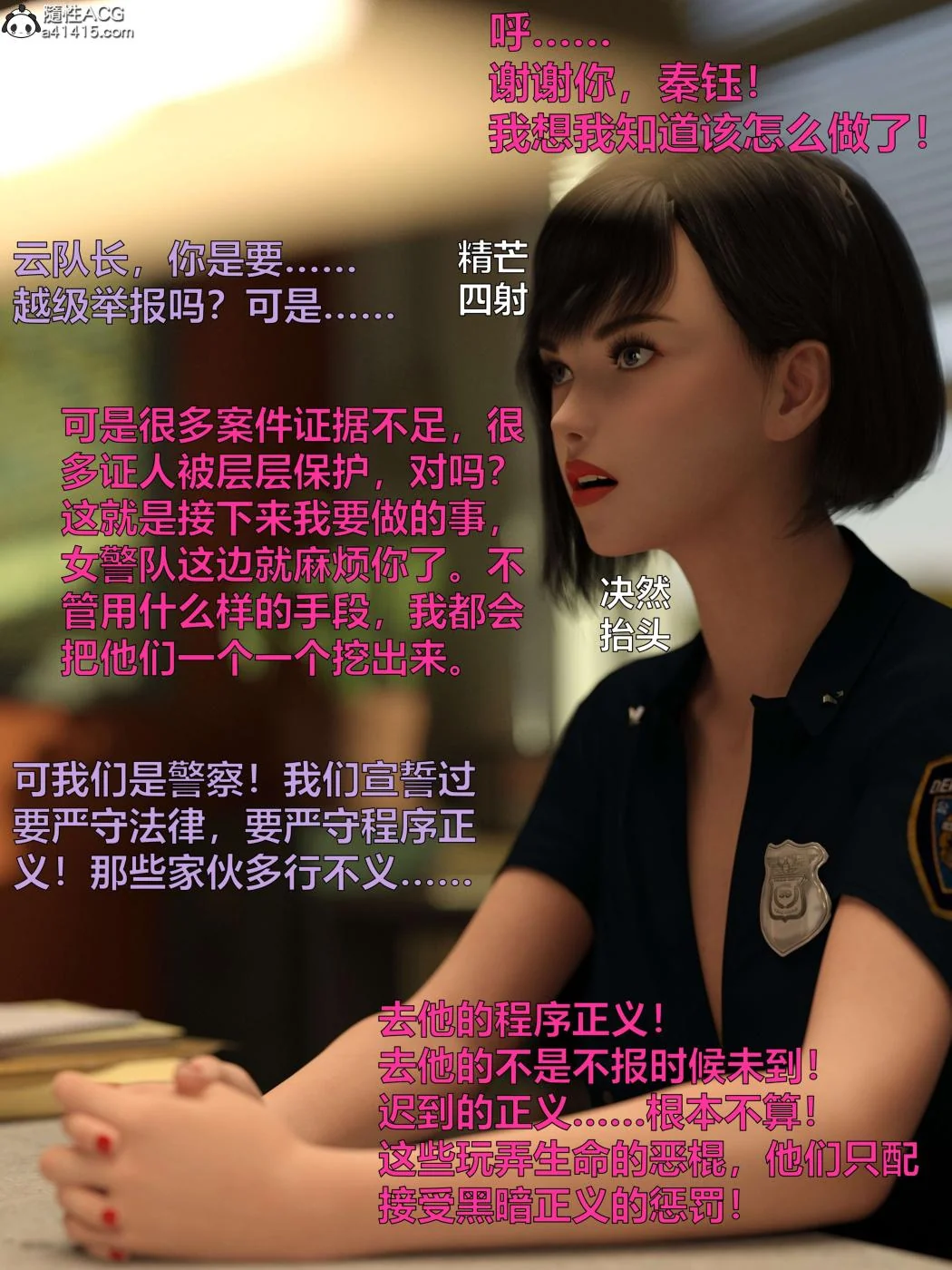 图片4区图片列表